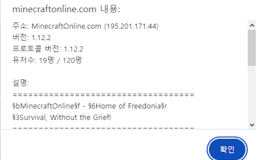 Server Status Check  from Chrome web store to be run with OffiDocs Chromium online