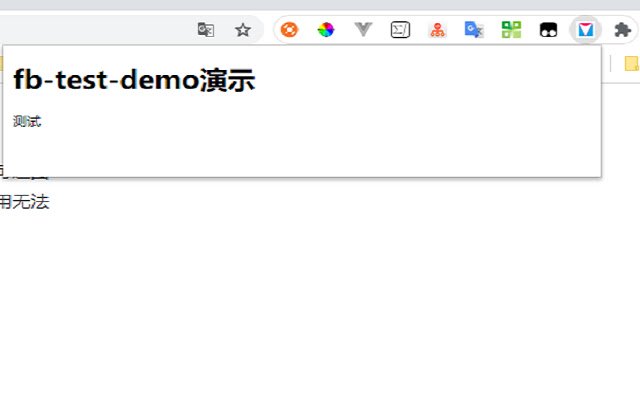 sf test demo ຈາກ Chrome web store ເພື່ອດໍາເນີນການກັບ OffiDocs Chromium ອອນໄລນ໌