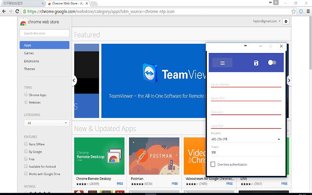 Shadowsocks van de Chrome-webwinkel om te worden uitgevoerd met OffiDocs Chromium online