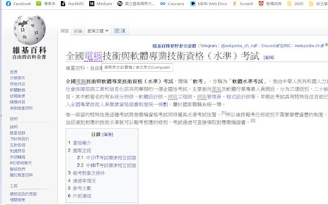 Shape of Taiwan  from Chrome web store to be run with OffiDocs Chromium online