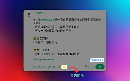 Share Fast  from Chrome web store to be run with OffiDocs Chromium online