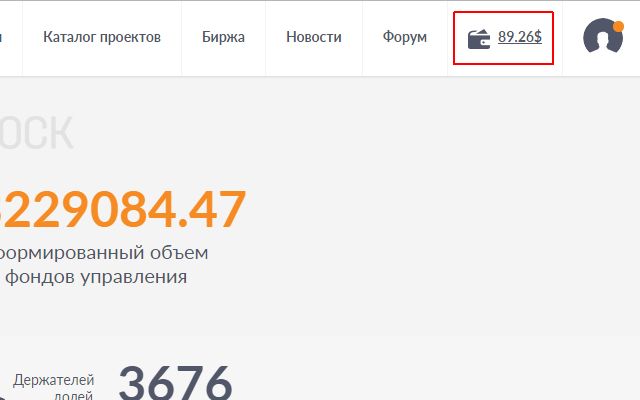 Калькулятор вывода средств ShareInStock из интернет-магазина Chrome будет работать с онлайн-версией OffiDocs Chromium