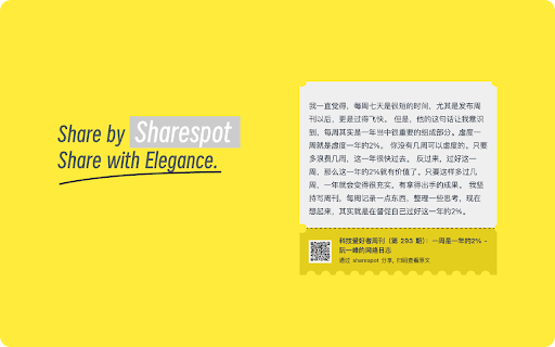 share spot from Chrome web store to be run with OffiDocs Chromium online share spot from Chrome web store to be run with OffiDocs Chromium online