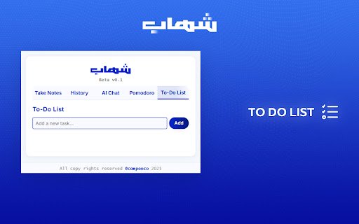Shehab By Compeoco  from Chrome web store to be run with OffiDocs Chromium online