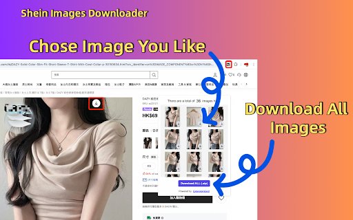 Shein Image Downloader Plus from Chrome web store to be run with OffiDocs Chromium online Shein Image Downloader Plus from Chrome web store to be run with OffiDocs Chromium online