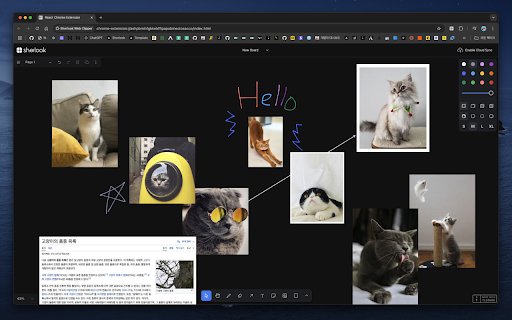 Sherlook Clipper 스크린샷 캡처 및 시각적 보드 도구  from Chrome web store to be run with OffiDocs Chromium online
