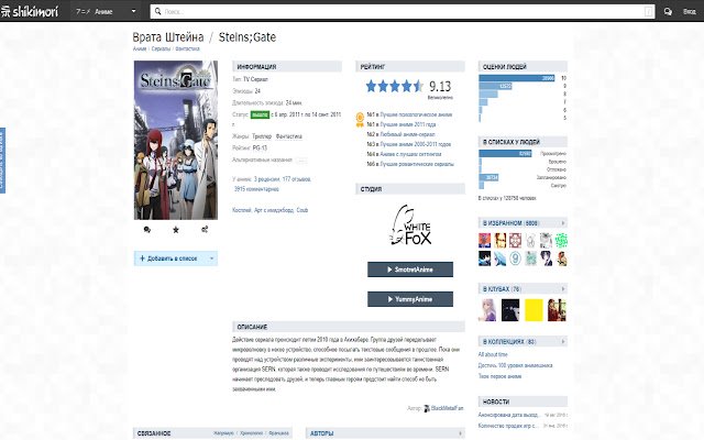 Shikimori смотреть онлайн from Chrome web store to be run with OffiDocs Chromium online Shikimori смотреть онлайн from Chrome web store to be run with OffiDocs Chromium online