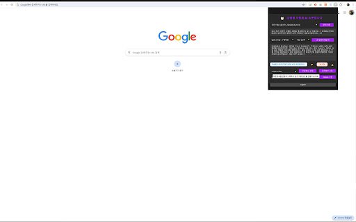 쇼봇 Shobot  from Chrome web store to be run with OffiDocs Chromium online