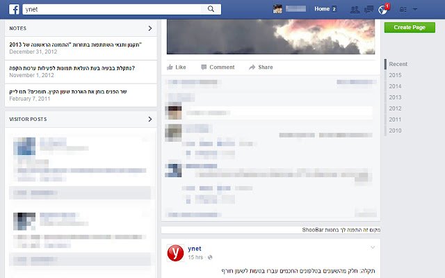 ShooBar de la boutique en ligne Chrome à exécuter avec OffiDocs Chromium en ligne