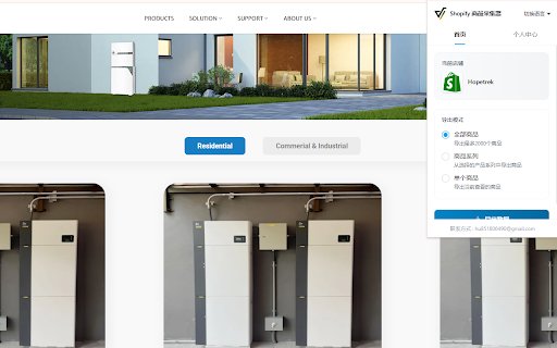 Shopify spider  from Chrome web store to be run with OffiDocs Chromium online