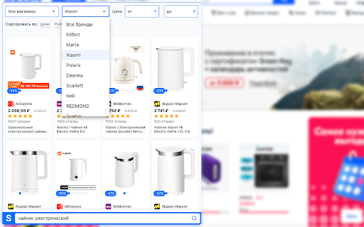 Shopiland — поисковик по интернет магазинам  from Chrome web store to be run with OffiDocs Chromium online