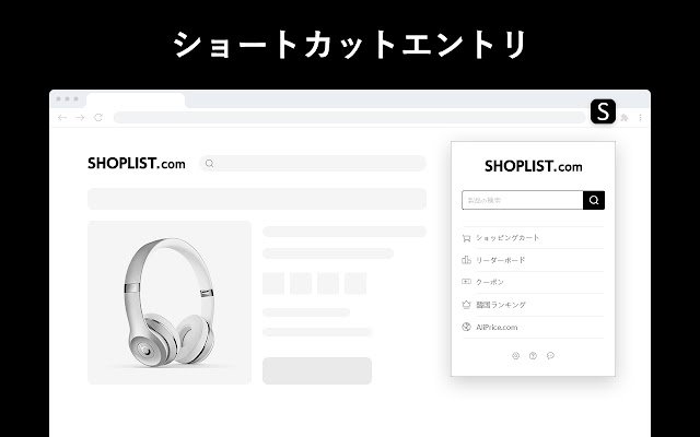รายการร้านค้าจาก Chrome เว็บสโตร์ที่จะเรียกใช้ด้วย OffiDocs Chromium ออนไลน์