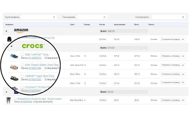 ShopO Assistant  from Chrome web store to be run with OffiDocs Chromium online