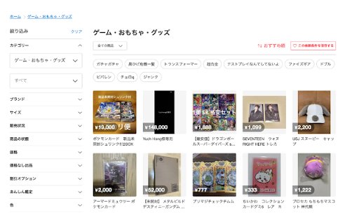 メルカリShops非表示  from Chrome web store to be run with OffiDocs Chromium online