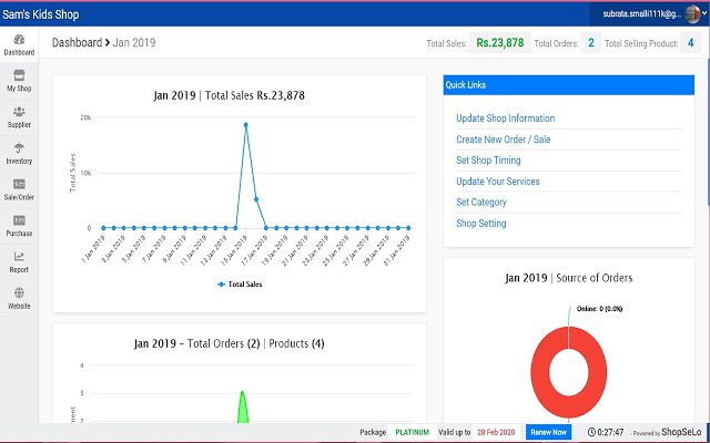 shopselo retailer 1.1 از فروشگاه وب کروم با OffiDocs Chromium به صورت آنلاین اجرا می شود