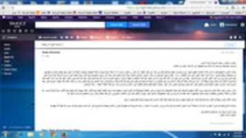 Free download Screenshot 2015 02 19 17.24.37 free photo or picture to be edited with GIMP online image editor