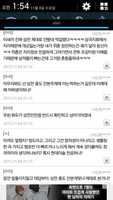 Free download Screenshot 2015 11 04 01 55 15 free photo or picture to be edited with GIMP online image editor