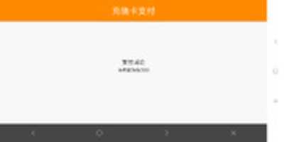 Free download Screenshot 2018 05 05 08 43 47 610 Com.babeltime.sg 2.zyx free photo or picture to be edited with GIMP online image editor