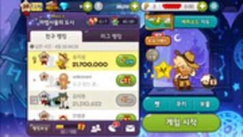 Free download Screenshot 2019 11 27 00 26 42 free photo or picture to be edited with GIMP online image editor