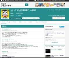 Free download screenshot.2020-02-29.jpg free photo or picture to be edited with GIMP online image editor