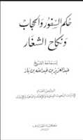 دانلود رایگان Screenshot 20200720 170343 عکس یا عکس رایگان برای ویرایش با ویرایشگر تصویر آنلاین GIMP