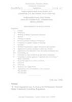 Безкоштовне завантаження знімка екрана 2020 07 27 ELD Candidate Services безкоштовна фотографія або зображення для редагування за допомогою онлайн-редактора зображень GIMP