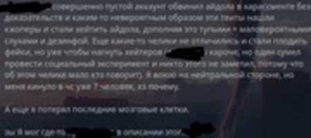 Безкоштовно завантажити скріншот 2020 09 13 безкоштовне фото або зображення для редагування за допомогою онлайн-редактора зображень GIMP