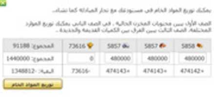 Scarica gratuitamente Screenshot 2021 01 05 Arabics 23434334343 foto o immagini gratuite da modificare con l'editor di immagini online GIMP