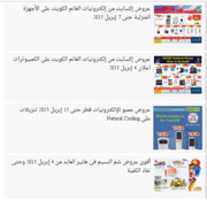 Free download Screenshot At 2015 12 15 05: 58: 40 free photo or picture to be edited with GIMP online image editor