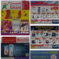 Free download Screenshot At 2015 12 15 06: 39: 47 free photo or picture to be edited with GIMP online image editor