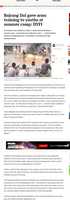 Free download screenshot-indianexpress.com-2019.06.02-22-48-20 free photo or picture to be edited with GIMP online image editor