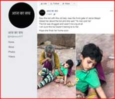 Free download screenshot-www.facebook.com-2019.05.15-12-17-32 free photo or picture to be edited with GIMP online image editor