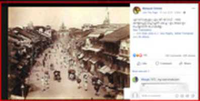 Free download screenshot-www.facebook.com-2019.06.11-15-29-38 free photo or picture to be edited with GIMP online image editor