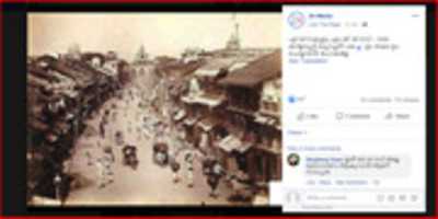 Free download screenshot-www.facebook.com-2019.06.11-15-35-04 free photo or picture to be edited with GIMP online image editor