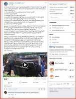 Free download screenshot-www.facebook.com-2019.08.07-12-26-31 free photo or picture to be edited with GIMP online image editor