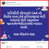 Free download screenshot-www.facebook.com-2019.12 free photo or picture to be edited with GIMP online image editor
