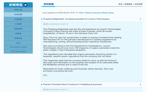 Show All ICRT  from Chrome web store to be run with OffiDocs Chromium online