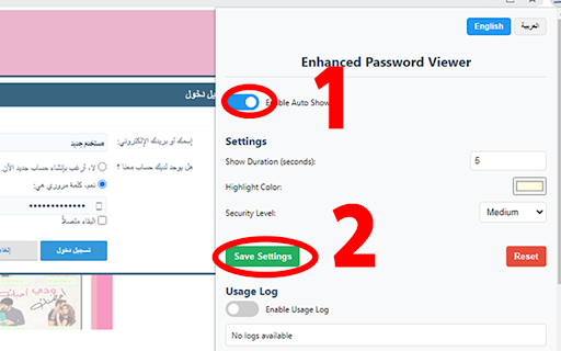 Show/Hide Password  from Chrome web store to be run with OffiDocs Chromium online