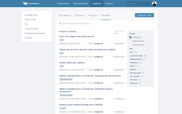 Show Report Bug Button  from Chrome web store to be run with OffiDocs Chromium online