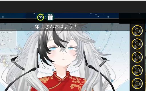 Showroom  from Chrome web store to be run with OffiDocs Chromium online