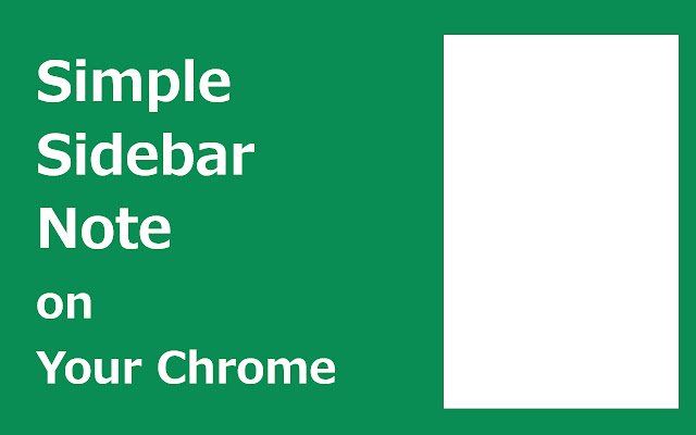Sidebar Note  from Chrome web store to be run with OffiDocs Chromium online