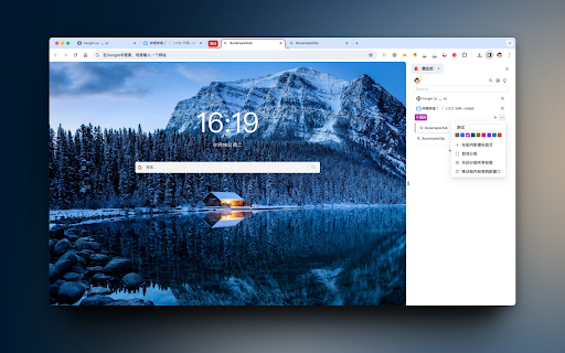 Sidebar Tab from Chrome web store to be run with OffiDocs Chromium online Sidebar Tab from Chrome web store to be run with OffiDocs Chromium online
