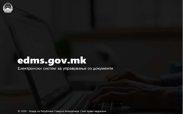 SignOut edms.gov.mk  from Chrome web store to be run with OffiDocs Chromium online
