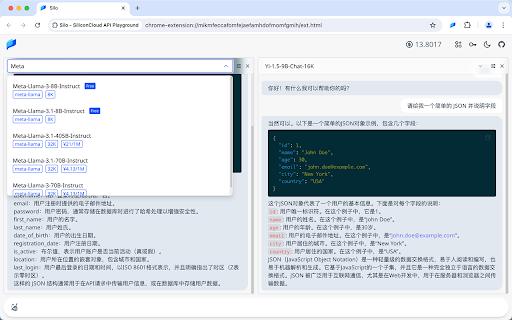 Silo Multi model chat, text to images  from Chrome web store to be run with OffiDocs Chromium online