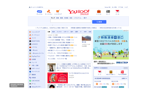 Simple Clock Display  from Chrome web store to be run with OffiDocs Chromium online