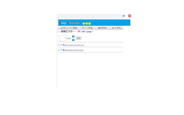 Simple Favorite  from Chrome web store to be run with OffiDocs Chromium online