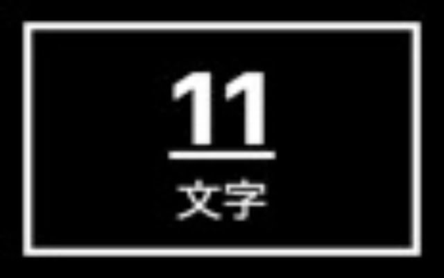 simple_letter_counter ze sklepu internetowego Chrome do uruchomienia z OffiDocs Chromium online