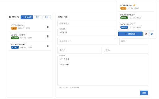 Simple Proxy Switcher  from Chrome web store to be run with OffiDocs Chromium online
