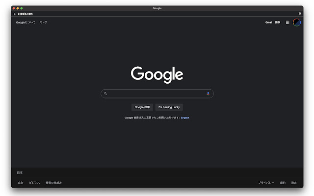来自 Chrome 网上商店的简单窗口将与 OffiDocs Chromium 在线一起运行