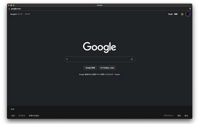 Ventana simple de Chrome web store para ejecutar con OffiDocs Chromium en línea